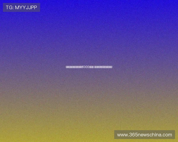 德天空:夸安萨回购价为6000万欧元 可通过奖金提升至更高金额 德天空:夸安萨回购价为6000万欧元 可通过奖金提升至更高金额