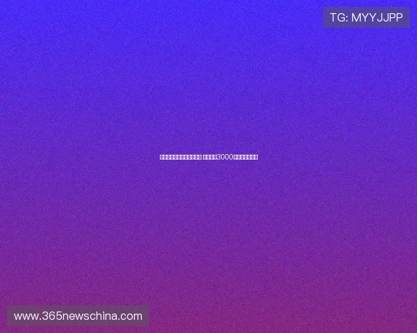 尤文总监科莫利关注莫利纳 马竞标价3000万欧元引发热议