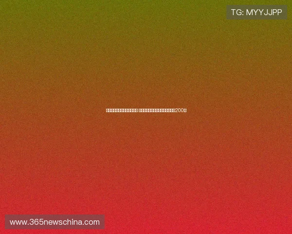 曹永竞职业生涯迎来新里程碑 北京国安球员正式出战俱乐部赛事200场