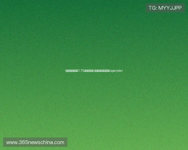 马竞今夏引援花费1.75亿欧超越皇马 成为西甲转会市场最高 spender 马竞今夏引援花费1.75亿欧超越皇马 成为西甲转会市场最高 spender