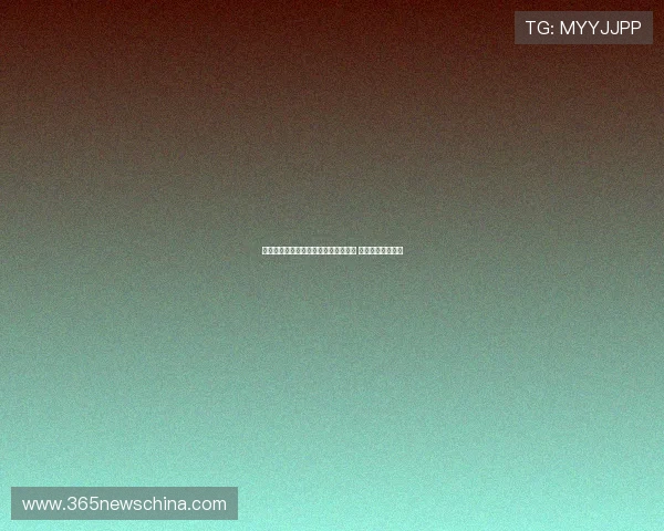 帕斯谈未来计划：专注科莫目标世界杯 皇马回归暂不考虑