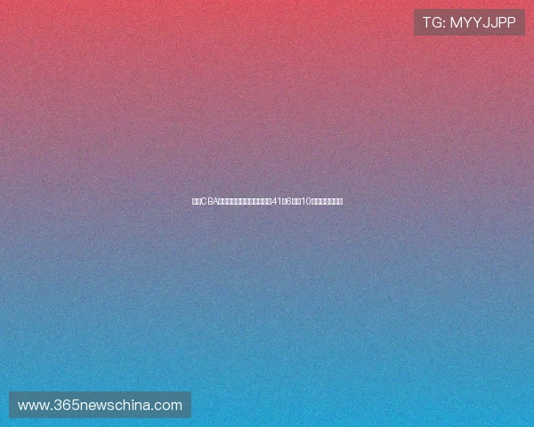 林葳CBA高光时刻对阵天津疯狂砍下41分6篮板10记三分震撼全场